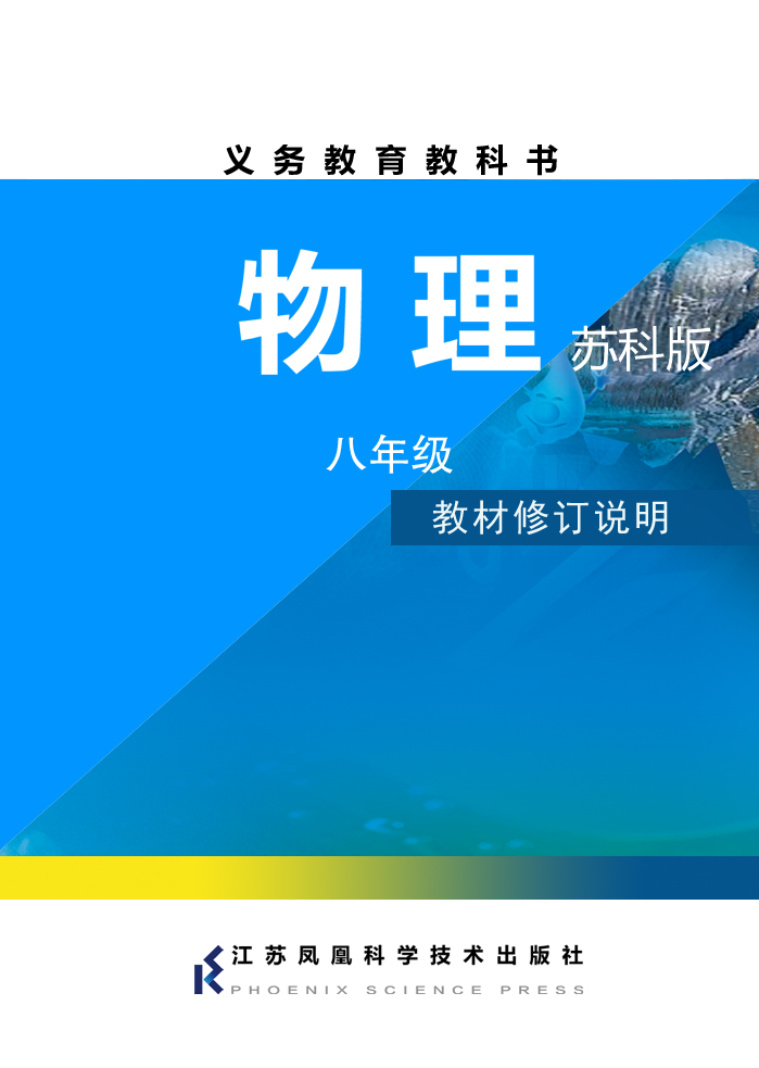 教材图片