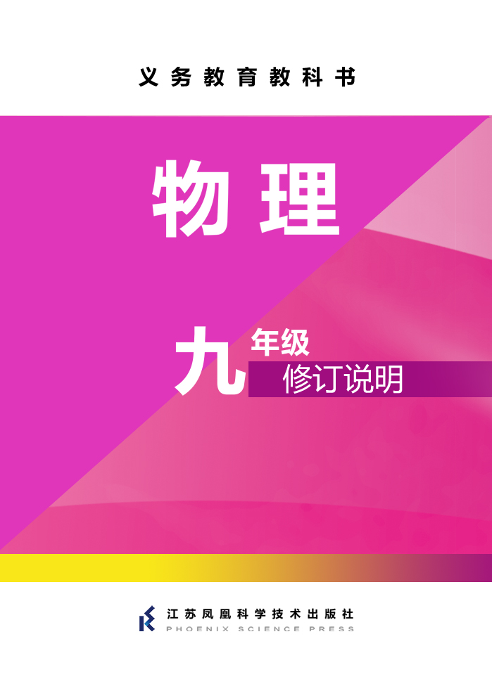 教材图片