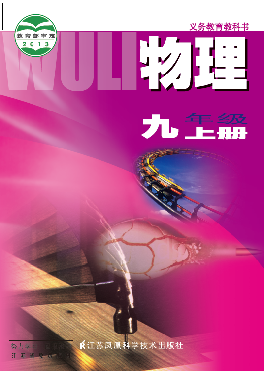 教材图片
