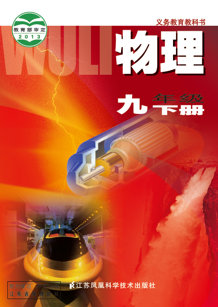 教材图片