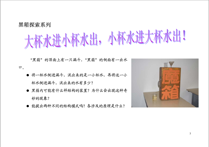 教材图片