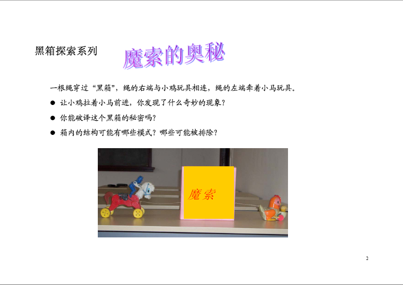 教材图片