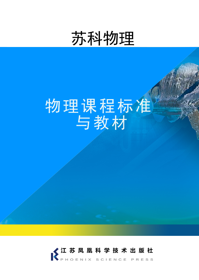 教材图片