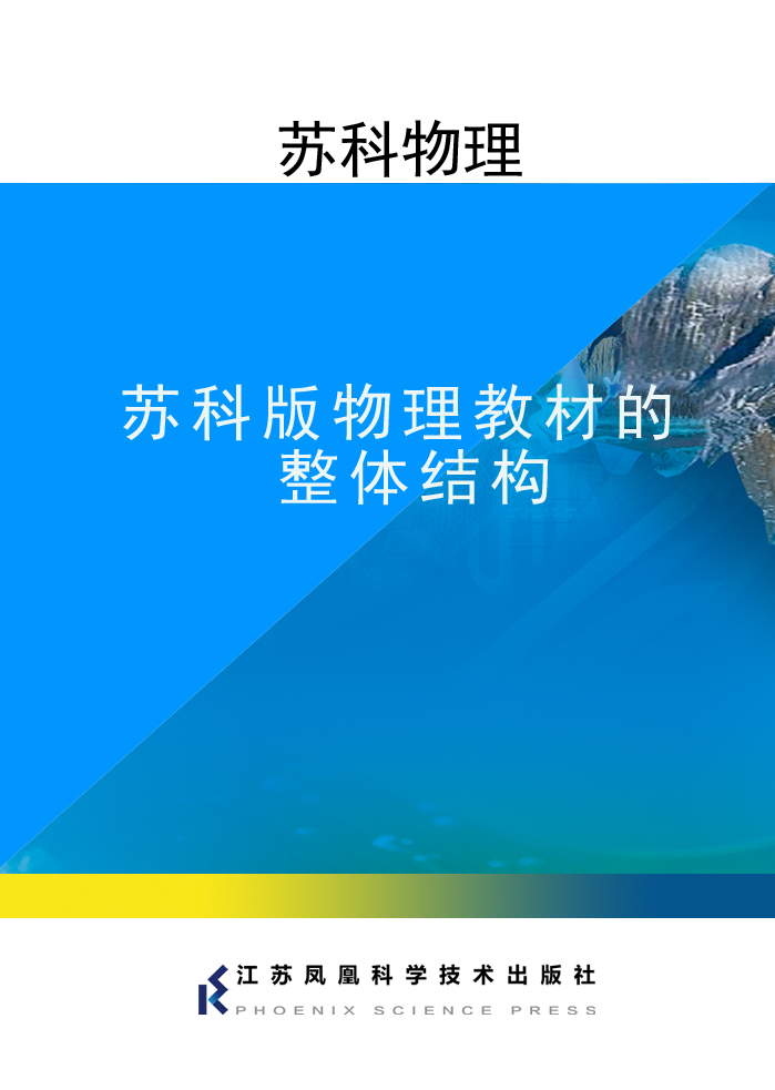 教材图片