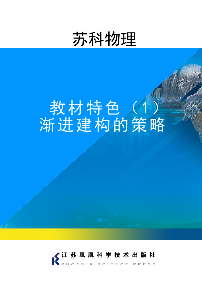 教材图片