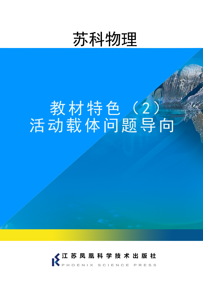 教材图片