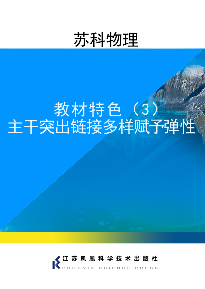 教材图片