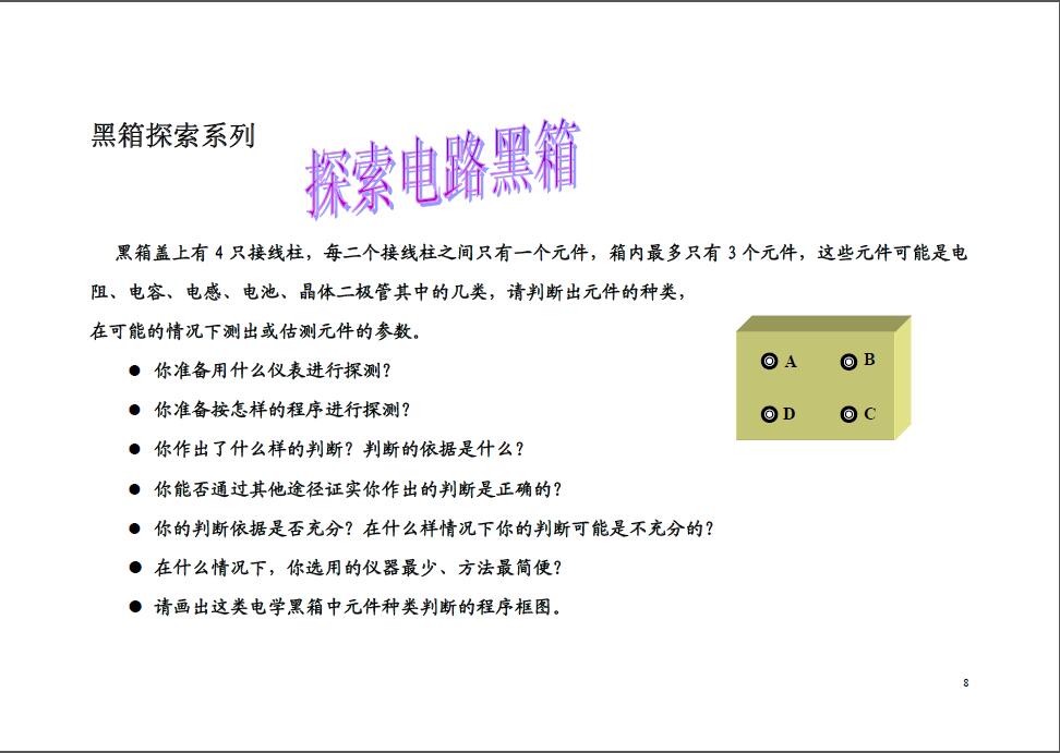 教材图片