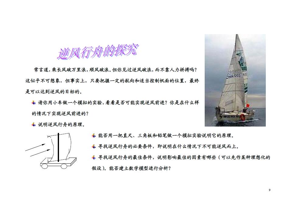 教材图片