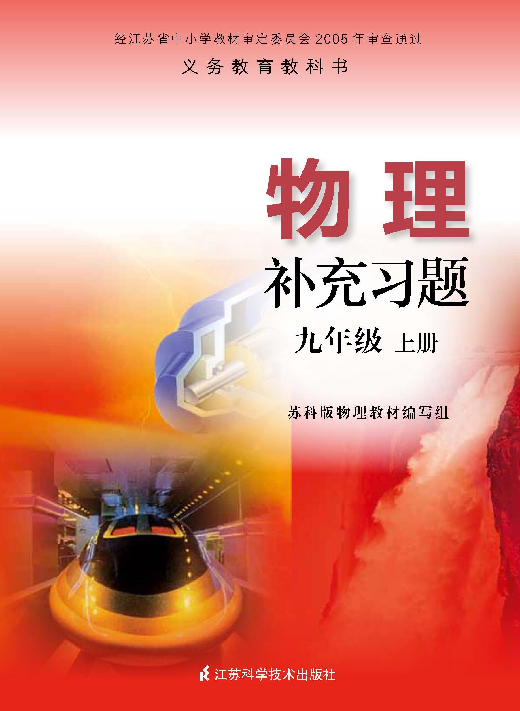 教材图片
