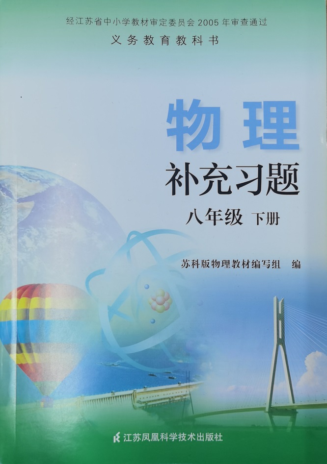 教材图片