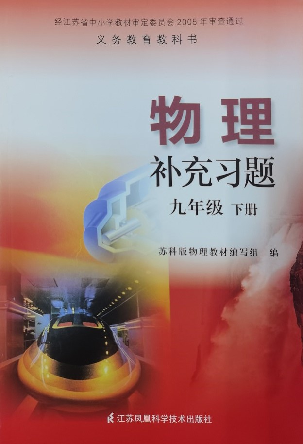 教材图片