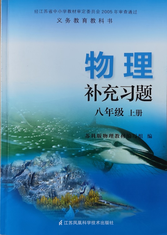 教材图片