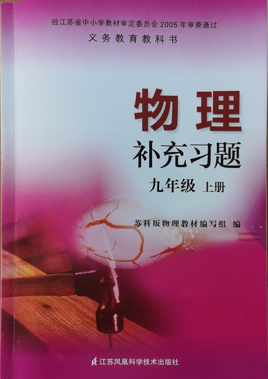 教材图片