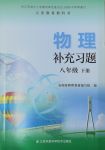 教材图片