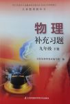 教材图片
