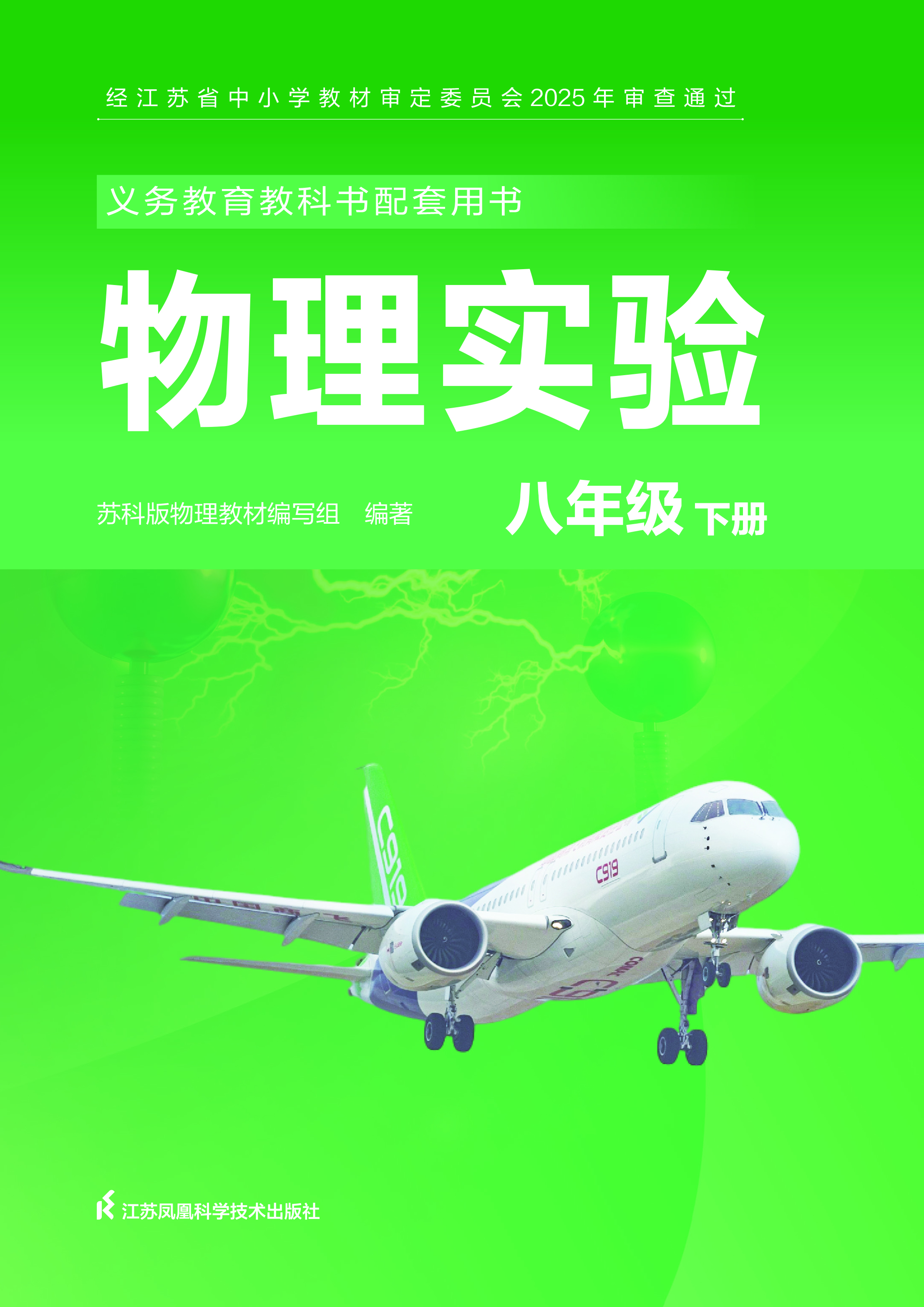 教材图片