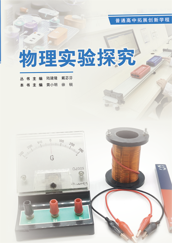 教材图片