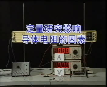 课程内容