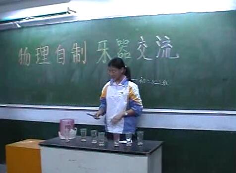 课程内容