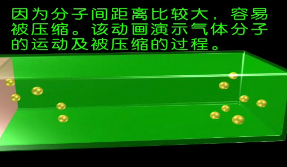 课程内容
