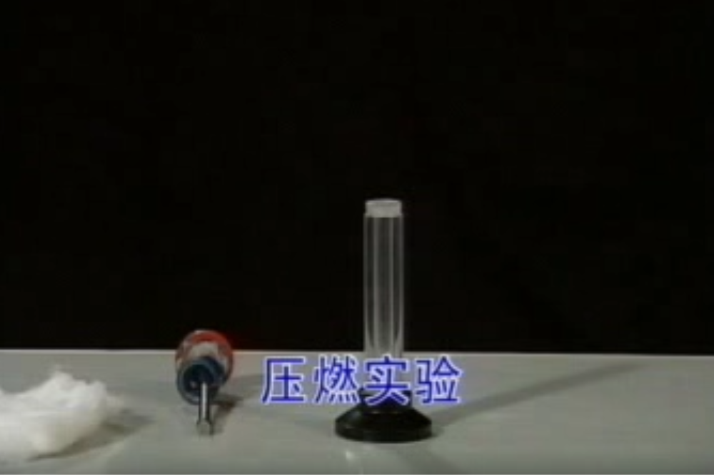 课程内容