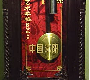 课程内容