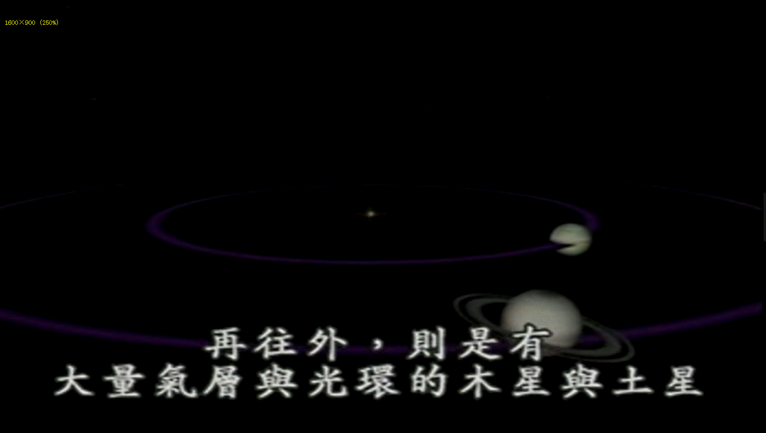 课程内容