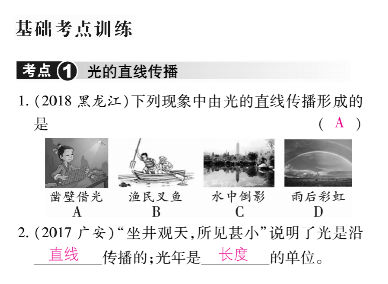 课程内容