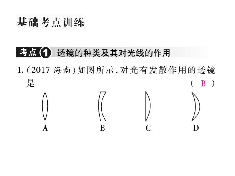课程内容