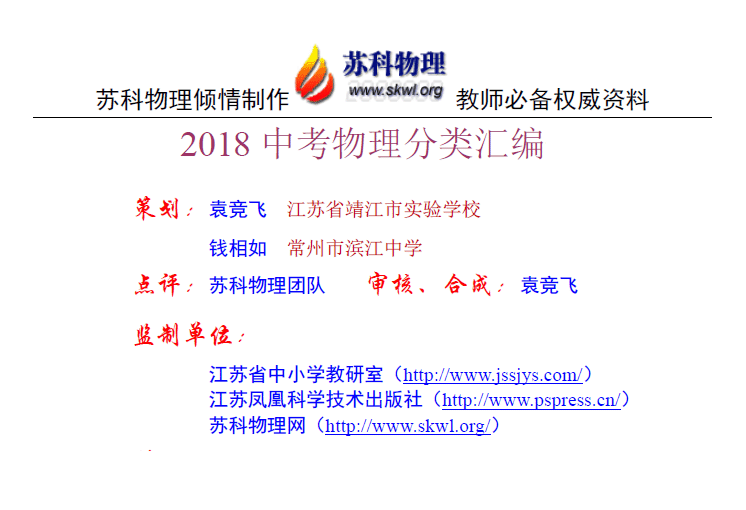 课程内容