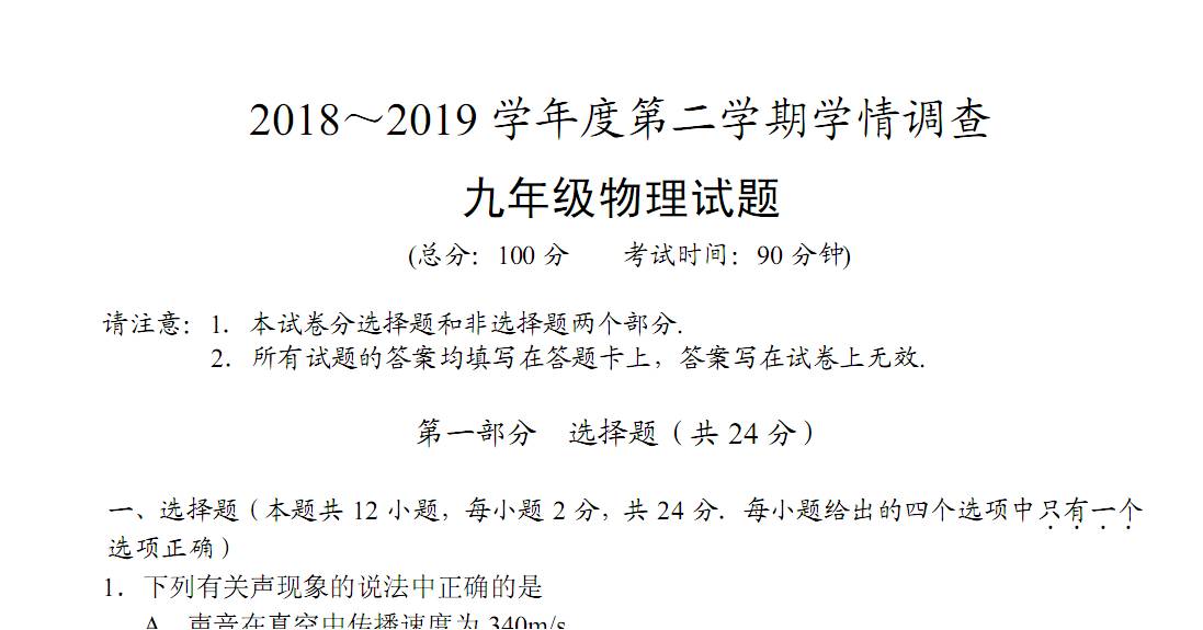 课程内容