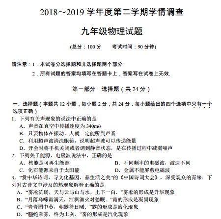 课程内容