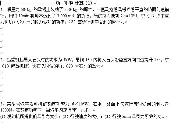 课程内容