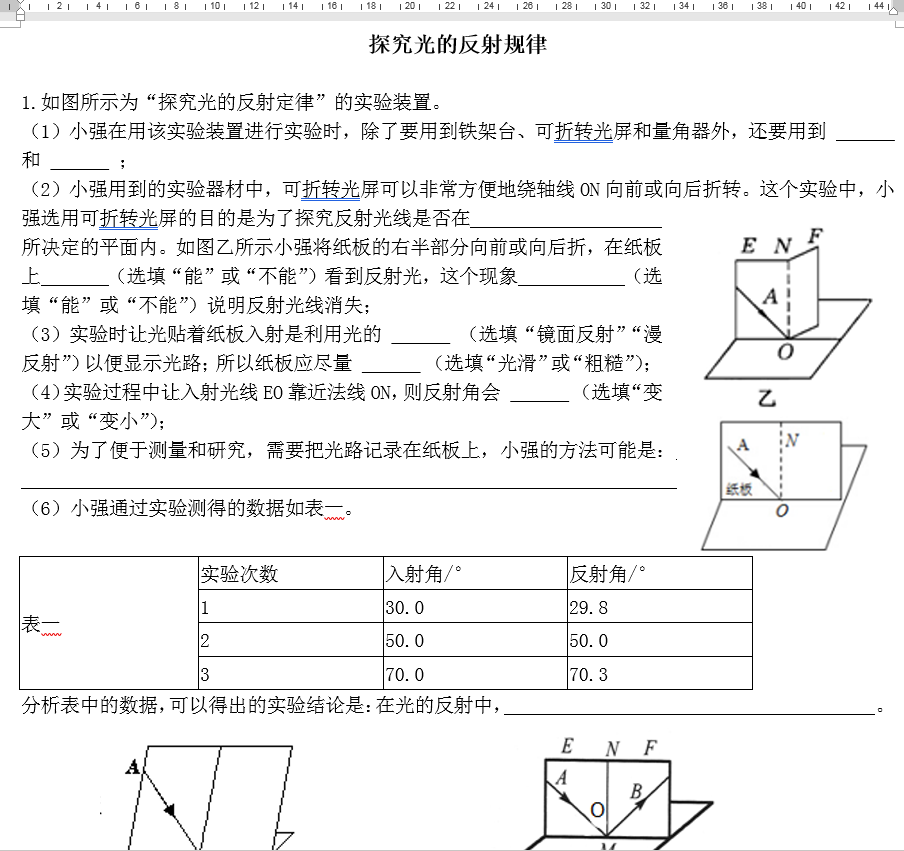 课程内容