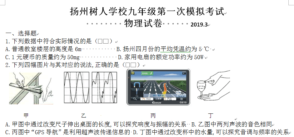 课程内容