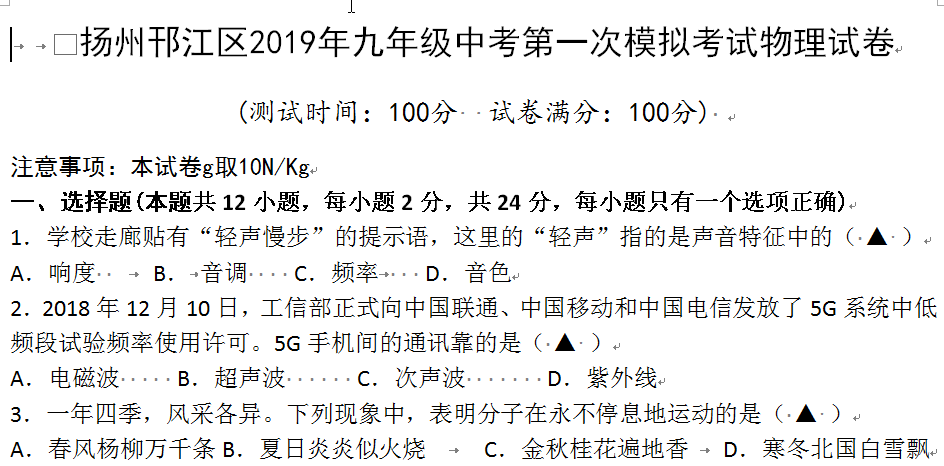 课程内容