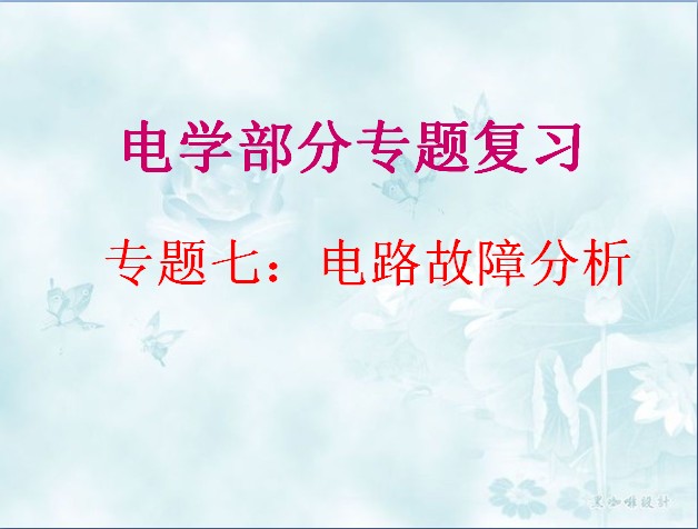 课程内容