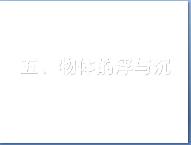 课程内容
