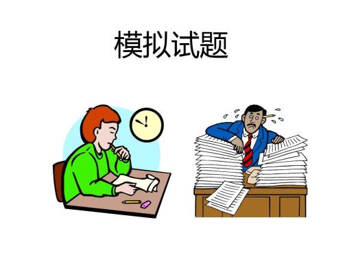 课程内容