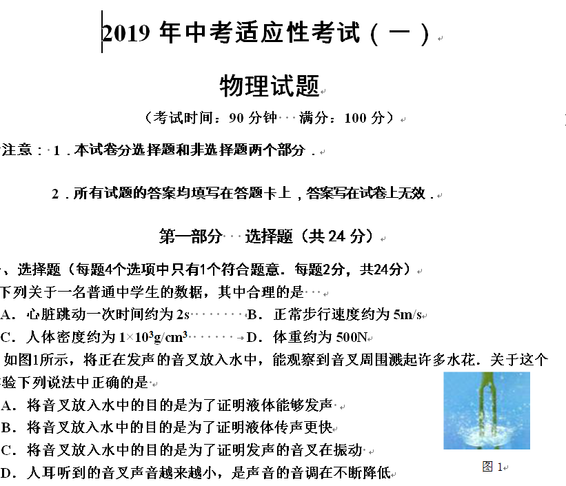 课程内容