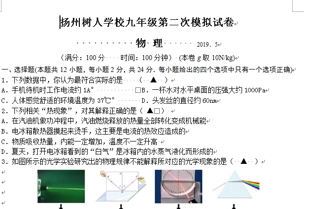 课程内容