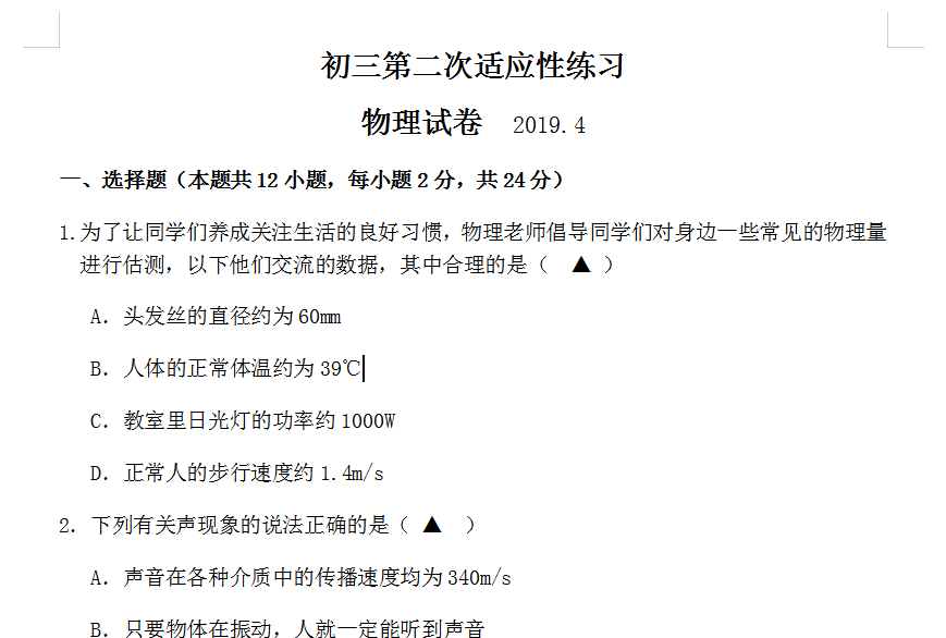 课程内容