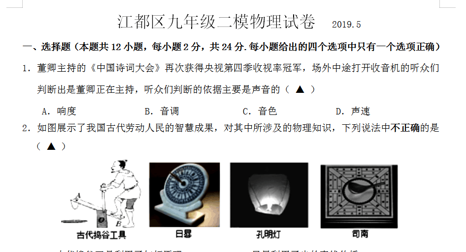 课程内容