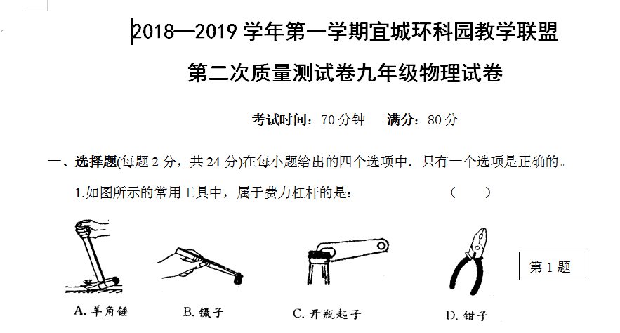 课程内容