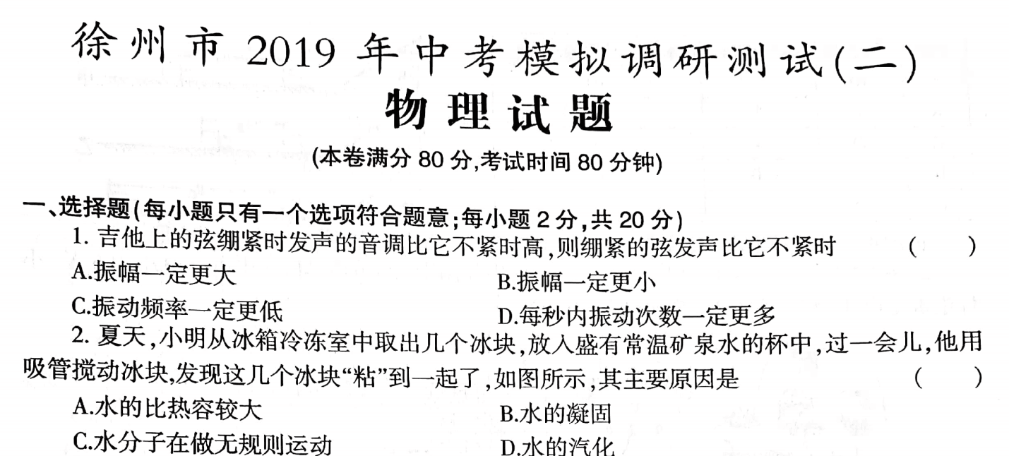 课程内容