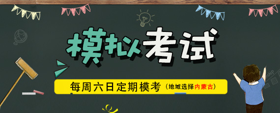 课程内容
