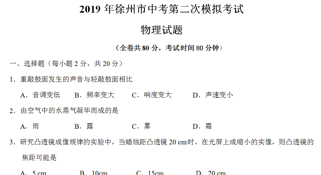 课程内容
