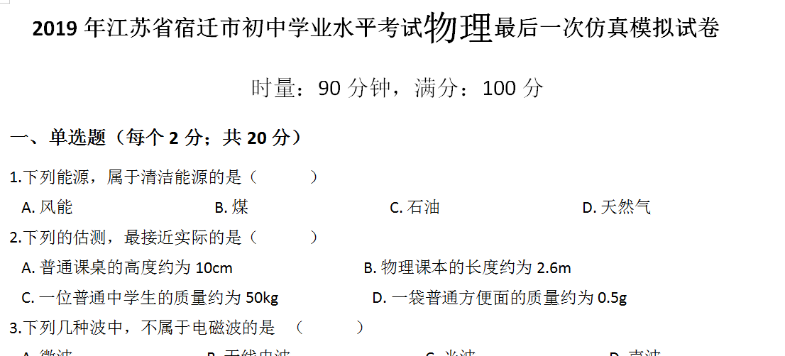 课程内容