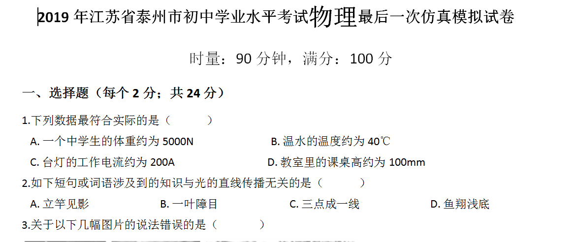 课程内容